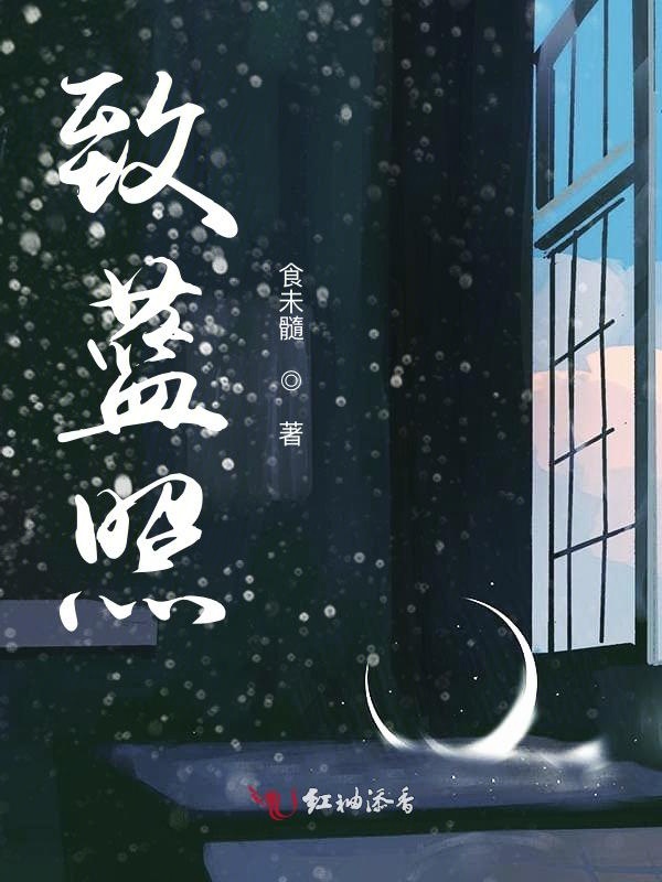 致命罗密欧