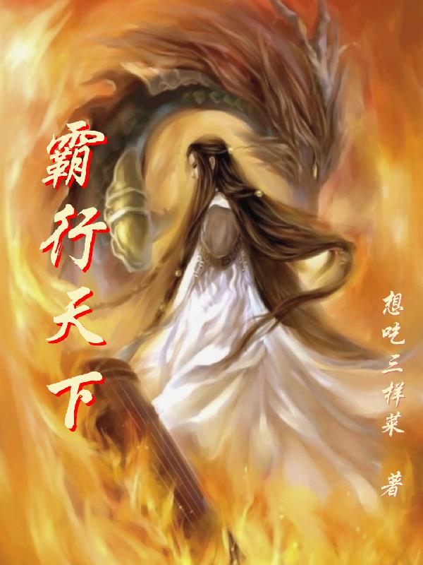 霸行天下手游兑换码