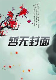 我的眼睛看着