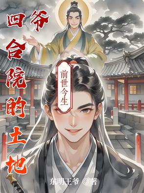 四合院的门主要分为哪几类